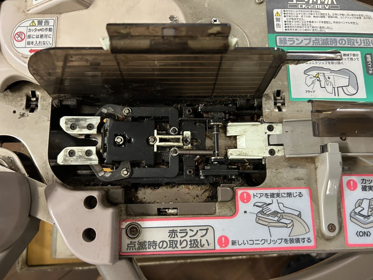 ★動作品★MAX★コニクリッパ★電動袋とじ機★CK-231EV★袋口結束機★業務用★梱包機★青果★SR(N797)_画像7