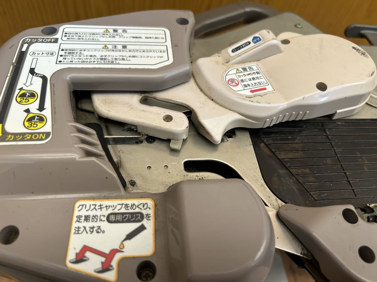 Yahoo!オークション - 動作品 MAX コニクリッパ 電動袋とじ機 CK Yahoo!オークション - 動作品 MAX コニクリッパ 電動袋とじ機 CK