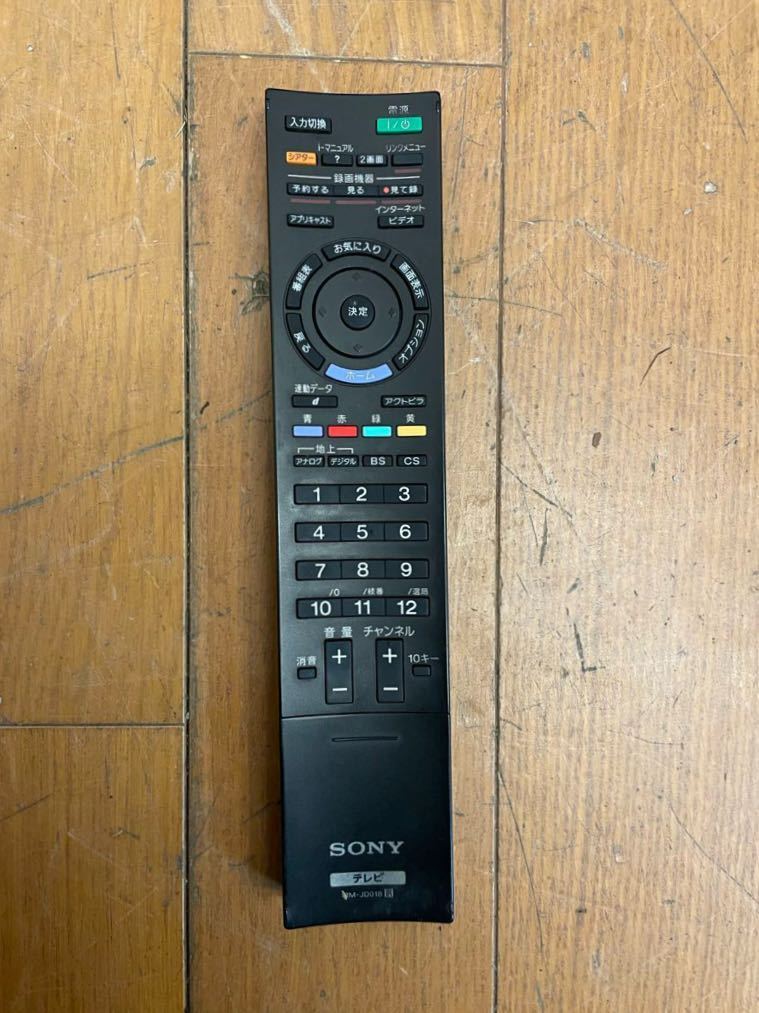 ★美品★2022年製★SONY★BRAVIA★32型★液晶テレビ★B-CASカード/リモコン付き★ソニー★ブラビア★KJ-32W500E★動作品★SR(N676)_画像10