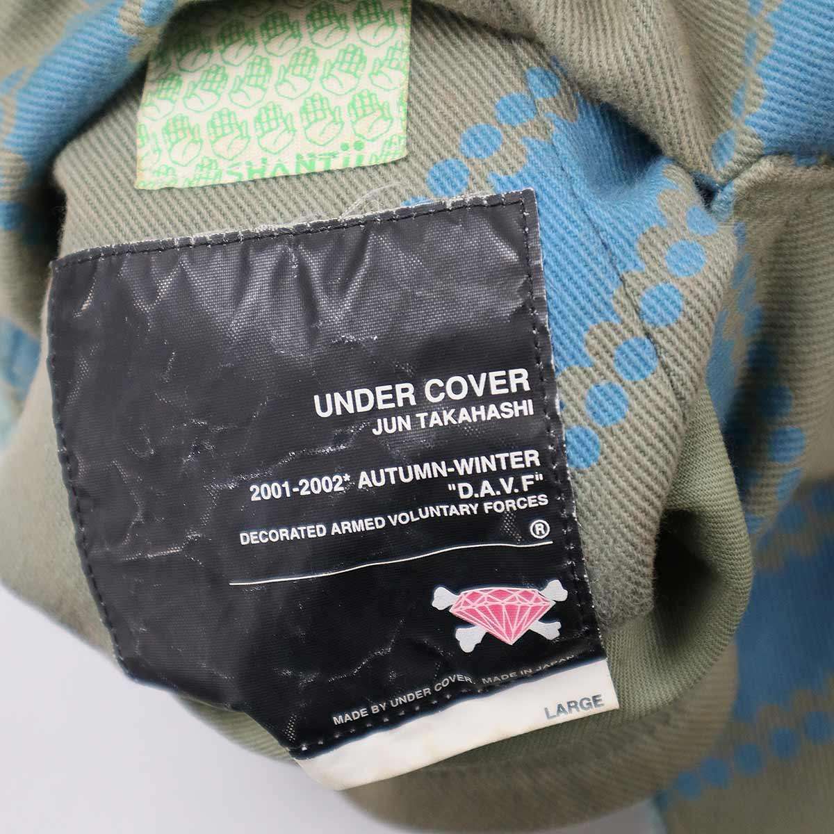 UNDER COVER アンダーカバー 2001AW D.A.V.F リバーシブルボアジャケット カーキ L ITT8YANRIU6W_画像5