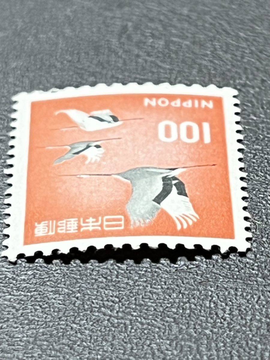 ☆1967年 普通切手 第2次ローマ字入り 丹頂 100円切手 未使用品☆定形郵便全国一律84円発送の画像3