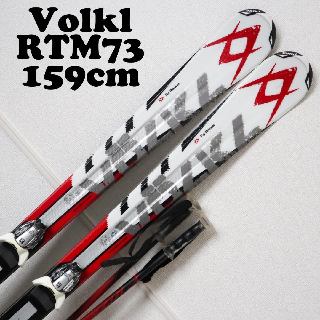 Yahoo!オークション - Volkl RTM73 Tip Rocker フォルクル Yahoo!オークション - Volkl RTM73 Tip Rocker フォルクル