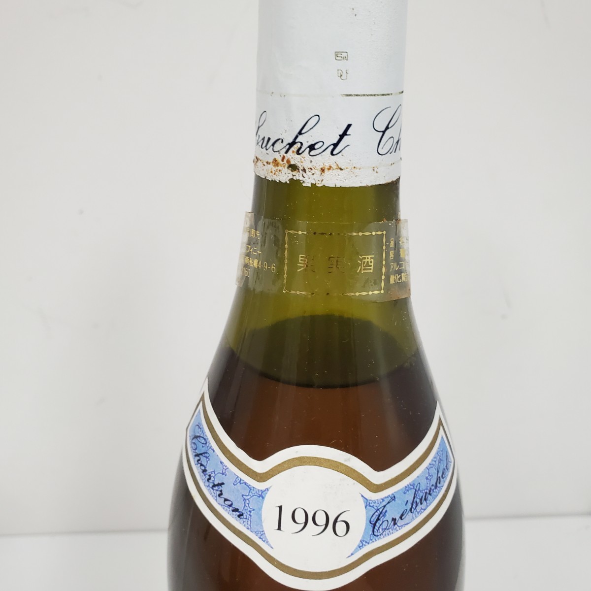 1996 Domaine Jean chevaliers Chevalier-Montrachet Clos des ワイン 古酒 ビンテージの画像2