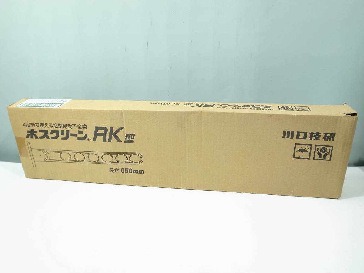 ●未開封 川口技研 RK-65-PW 窓壁用ホスクリーン 2本入り ピュアホワイト_画像1