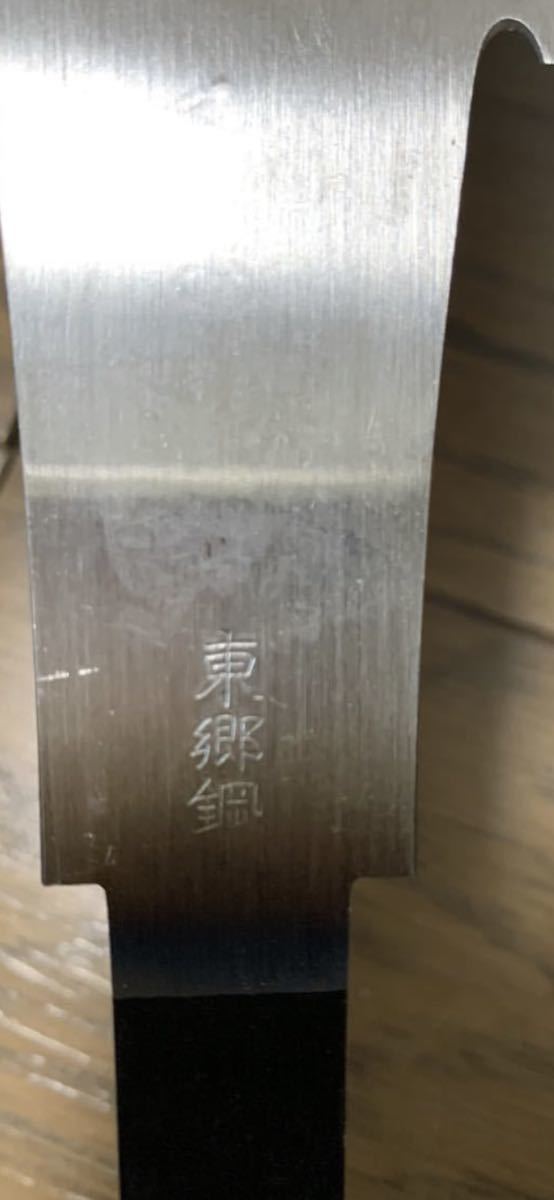 * наличие . немного * новый товар * не использовался *книга@ работа для пила [.....]210 мм * сделано в Японии, мир металлический мир сталь * восток . сталь *