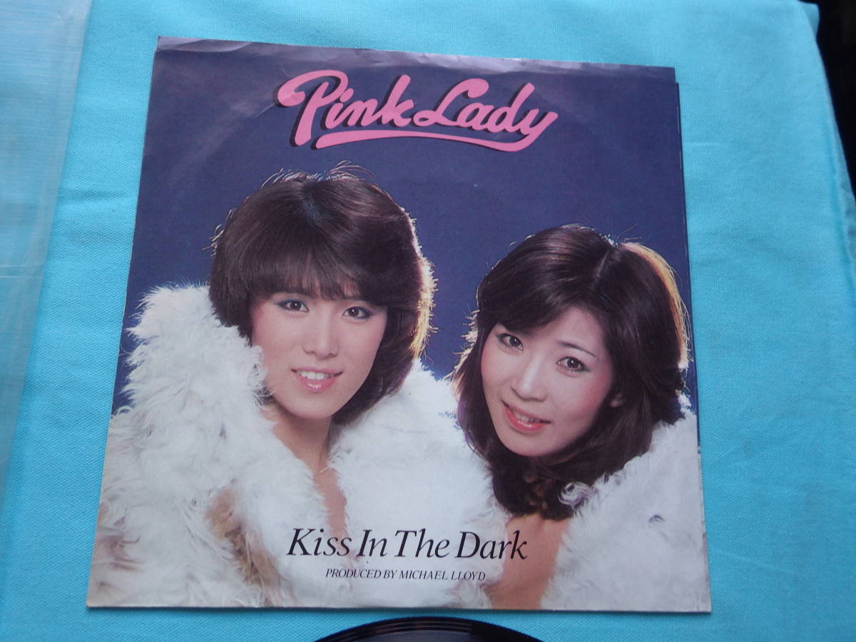 シングル盤　Kiss In The Dark キスインザダーク　ピンクレディー　昭和レトロレコード_画像2
