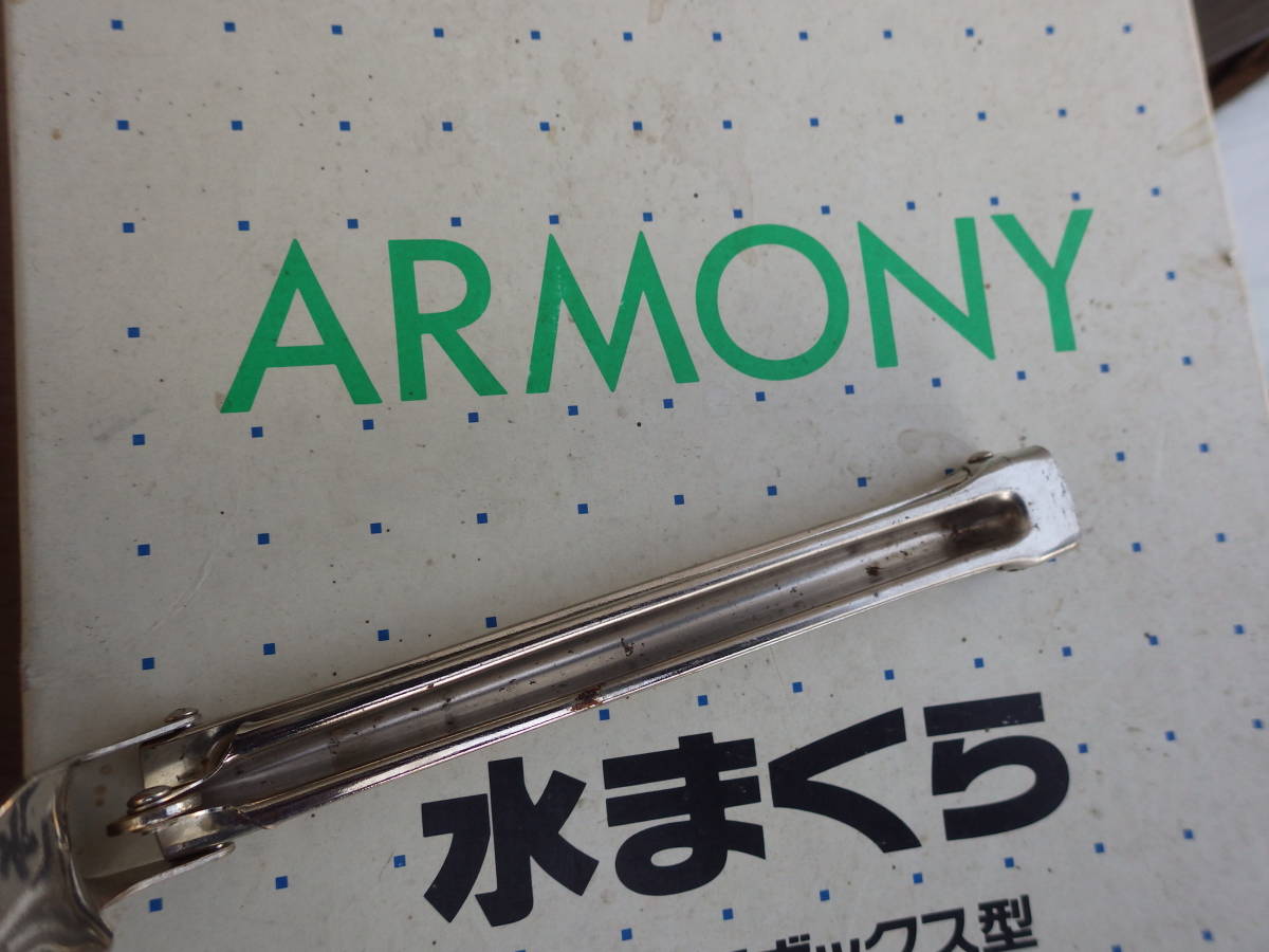 水枕２個　水まくら　ゴム製　ダンロップ　オカモトARMONY　約44ｘ18ｃｍ_画像10