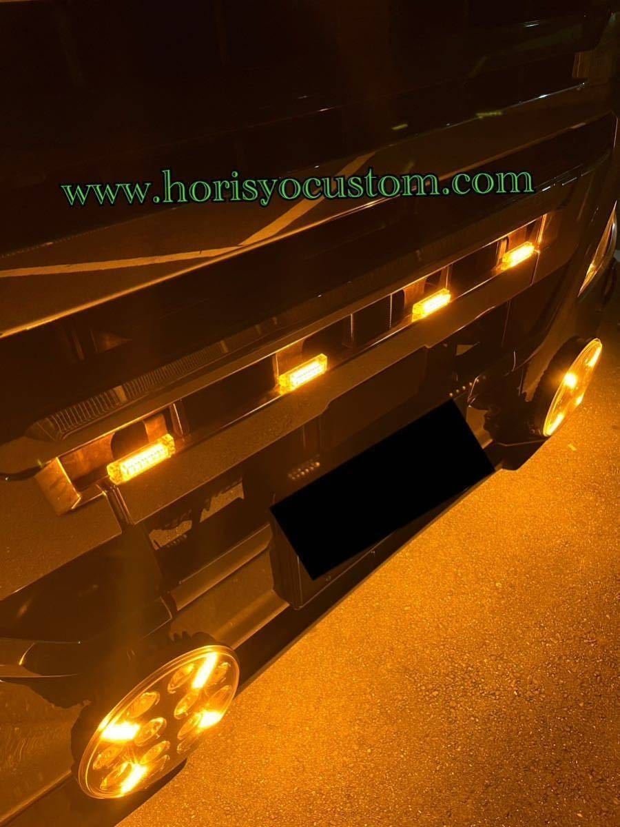 新品ユーロカスタム　スカニア　ボルボ　トラック　グリルマーカーランプ　アンバー　４個セット　horisyocustom_画像2