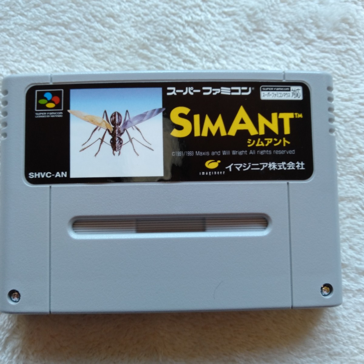 卜162 SIMANT シムアント スーパーファミコン スーファミ ゲームソフト カセットのみ 箱なし 任天堂 Nintendo 動作未確認の画像1