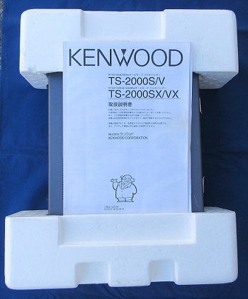ケンウッド　TS-2000S_本体・取扱説明書
