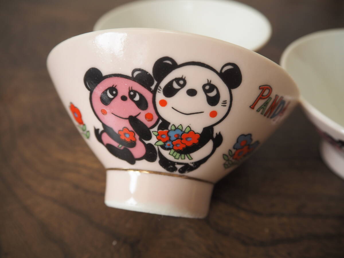 昭和レトロ 可愛いパンダ柄 陶器製子供茶碗 ご飯茶碗3点◆当時物 PANDA ぱんだ食器 ファンシー レトロポップ 検亜土宇山あゆみRUNE内藤ルネ_画像5