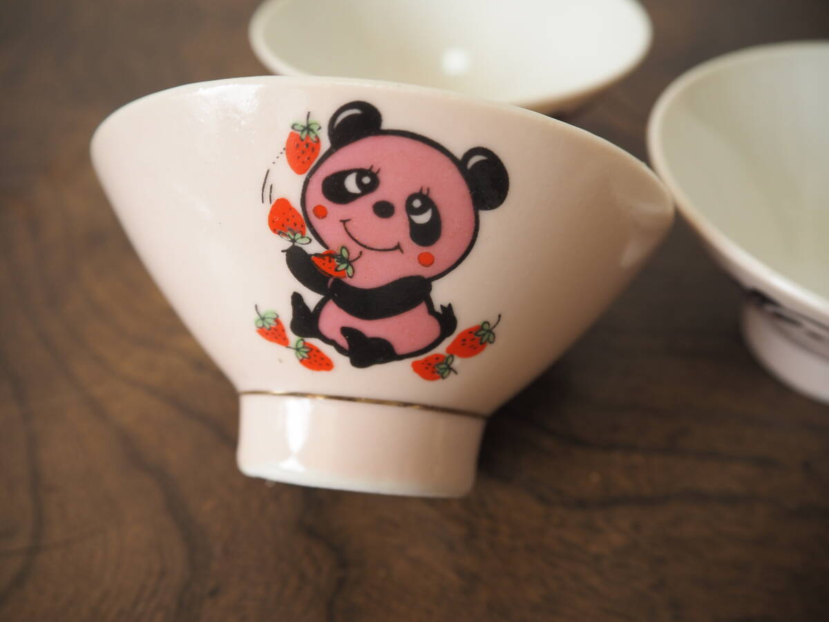 昭和レトロ 可愛いパンダ柄 陶器製子供茶碗 ご飯茶碗3点◆当時物 PANDA ぱんだ食器 ファンシー レトロポップ 検亜土宇山あゆみRUNE内藤ルネ_画像4