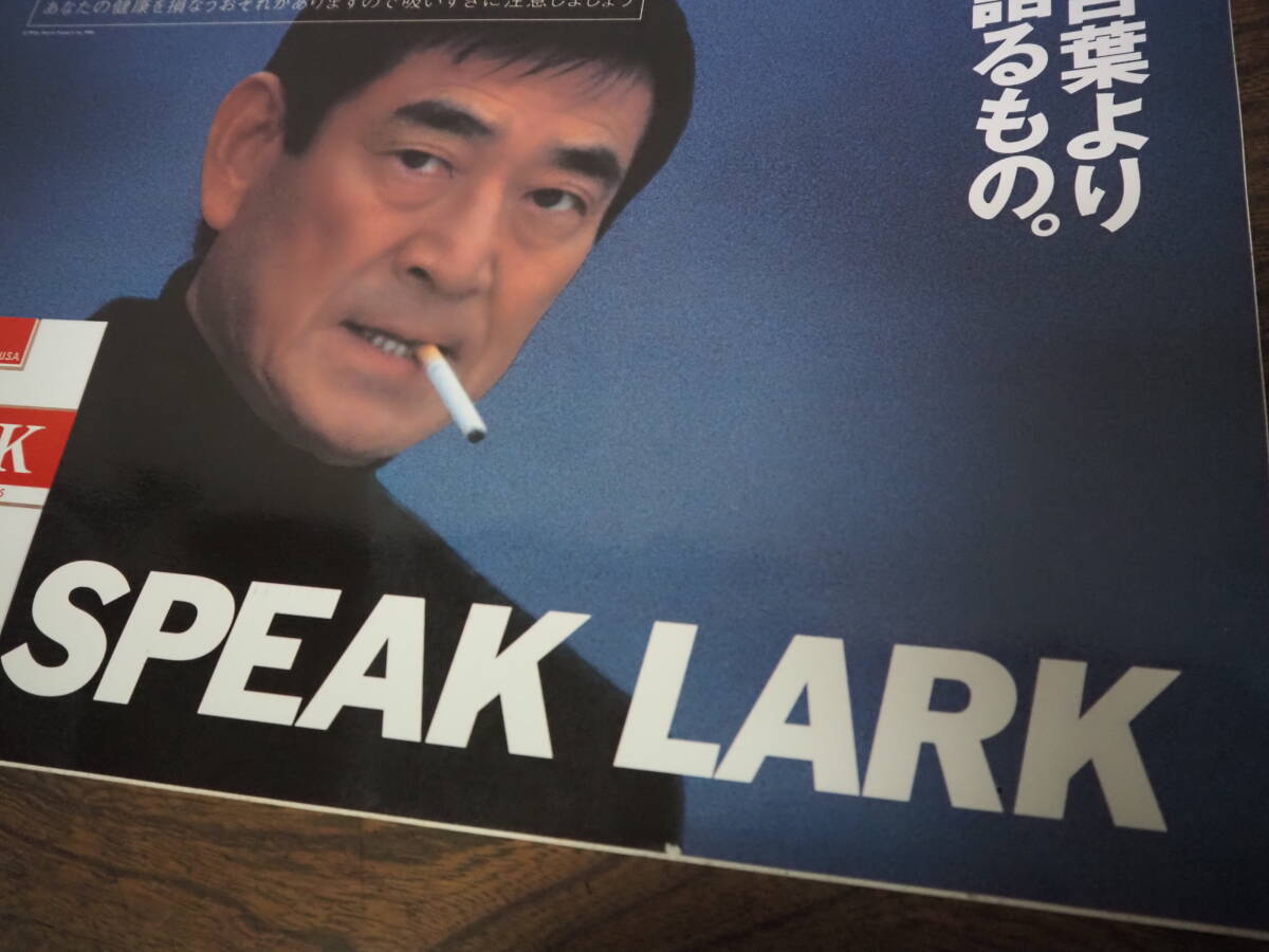 当時物 高倉健 言葉より語るもの。SPEAK LARK スピークラークマイルド ポスター シール ステッカー2枚◆タバコ煙草ノベルティ販促品非売品の画像8