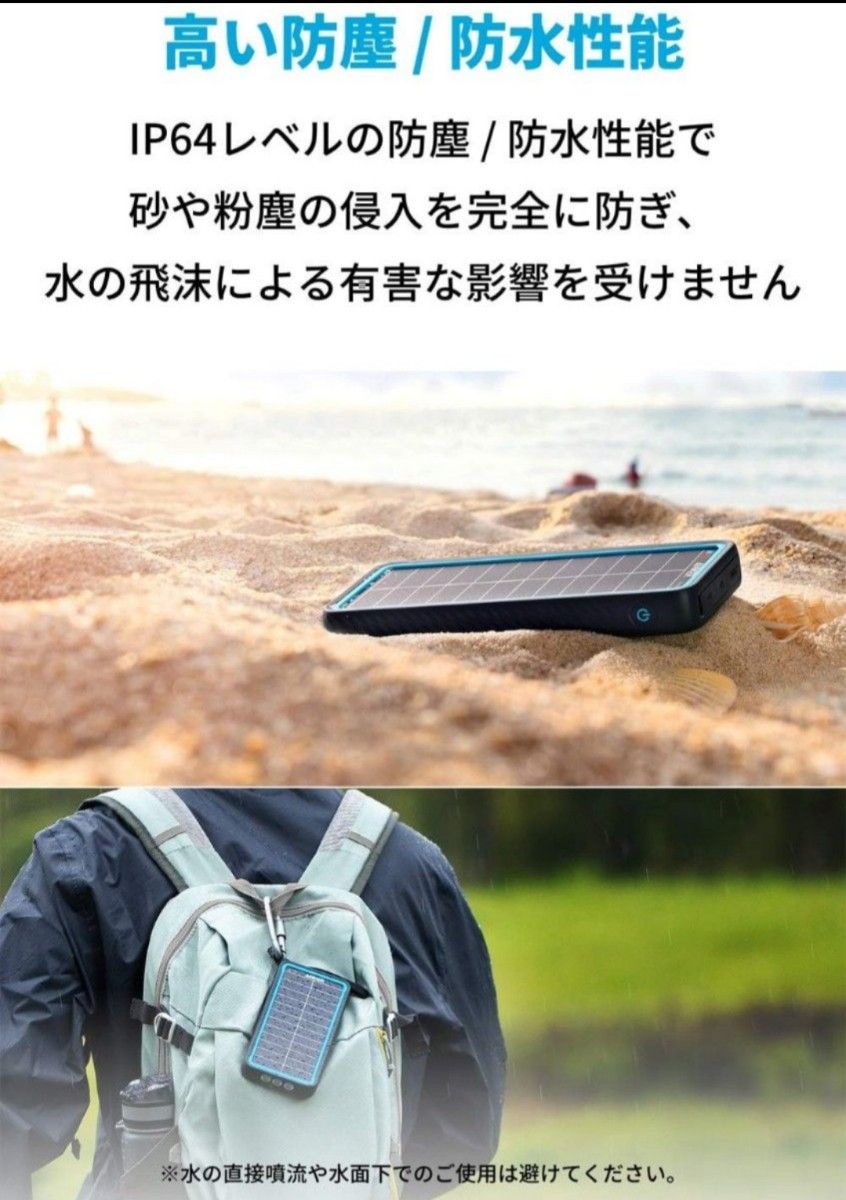 アンカー  Anker PowerCore Solar 10000 ソーラーモバイルバッテリー 10000mAh 大容量