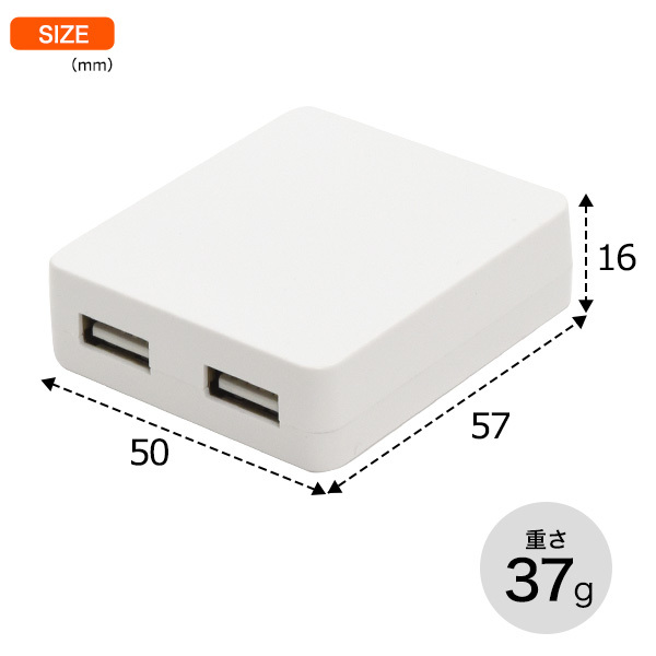 USBコンセント ACアダプター 充電器 2ポート iPhone スマートフォン スマホ充電 折り畳みプラグ_画像6