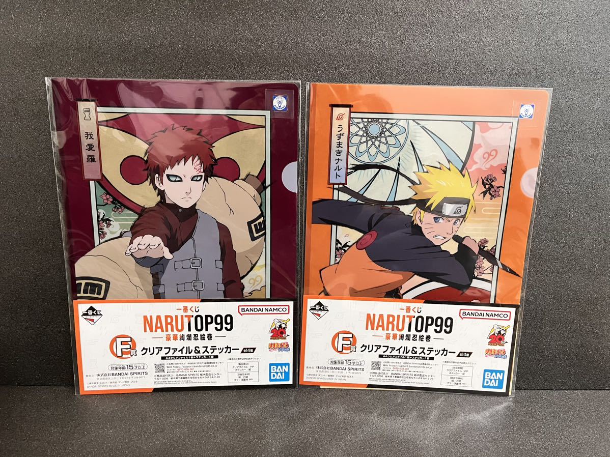 一番くじ NARUTOP99 豪華絢爛忍絵巻 C賞 うずまきナルト フィギュア 他5点 新品 ナルト マスターライズ 岸本斉史 イラスト背景パネル_画像4