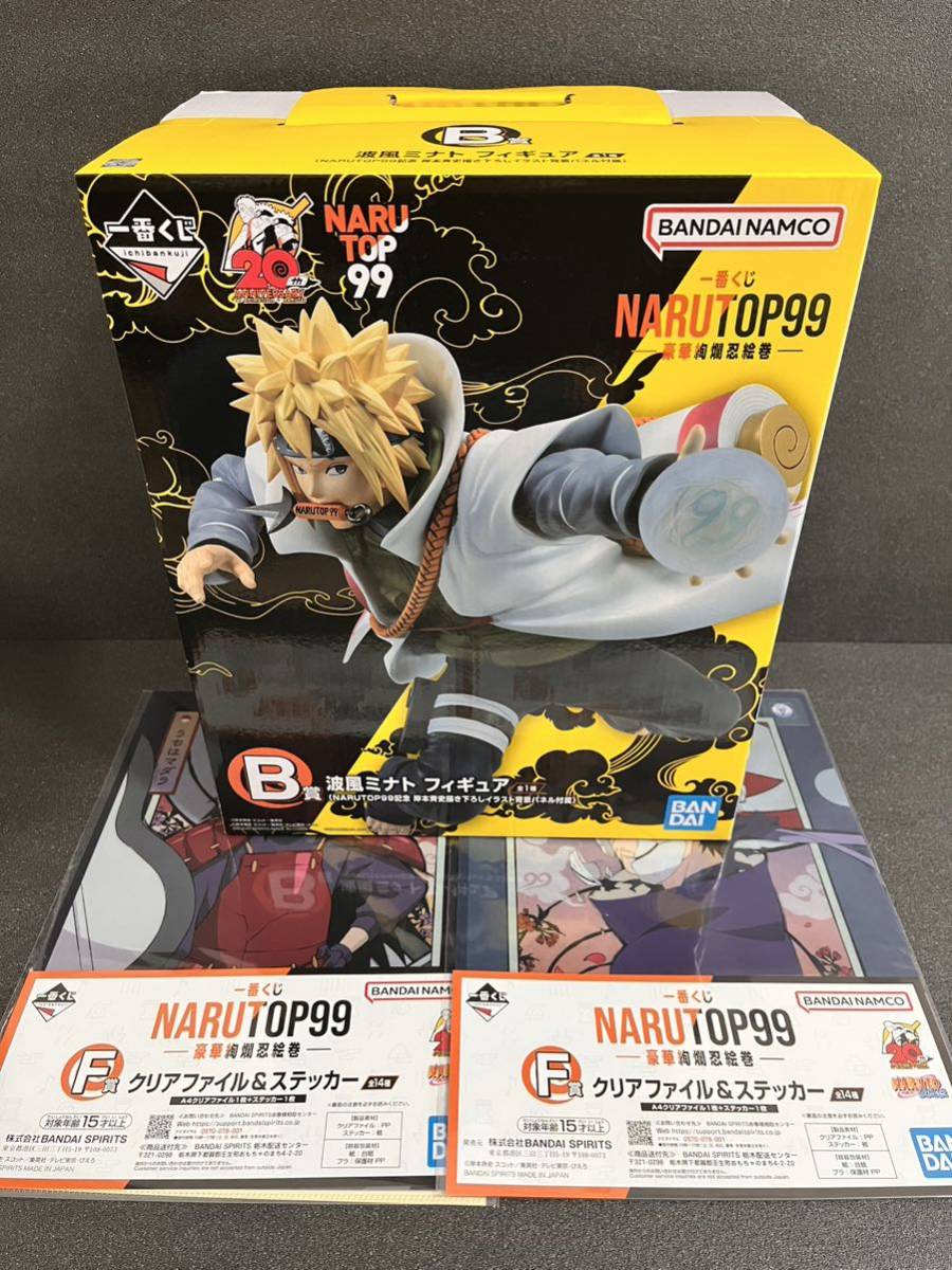 一番くじ NARUTOP99 豪華絢爛忍絵巻 B賞 波風ミナト フィギュア 他2点 新品 ナルト マスターライズ 岸本斉史 イラスト背景パネル_画像1