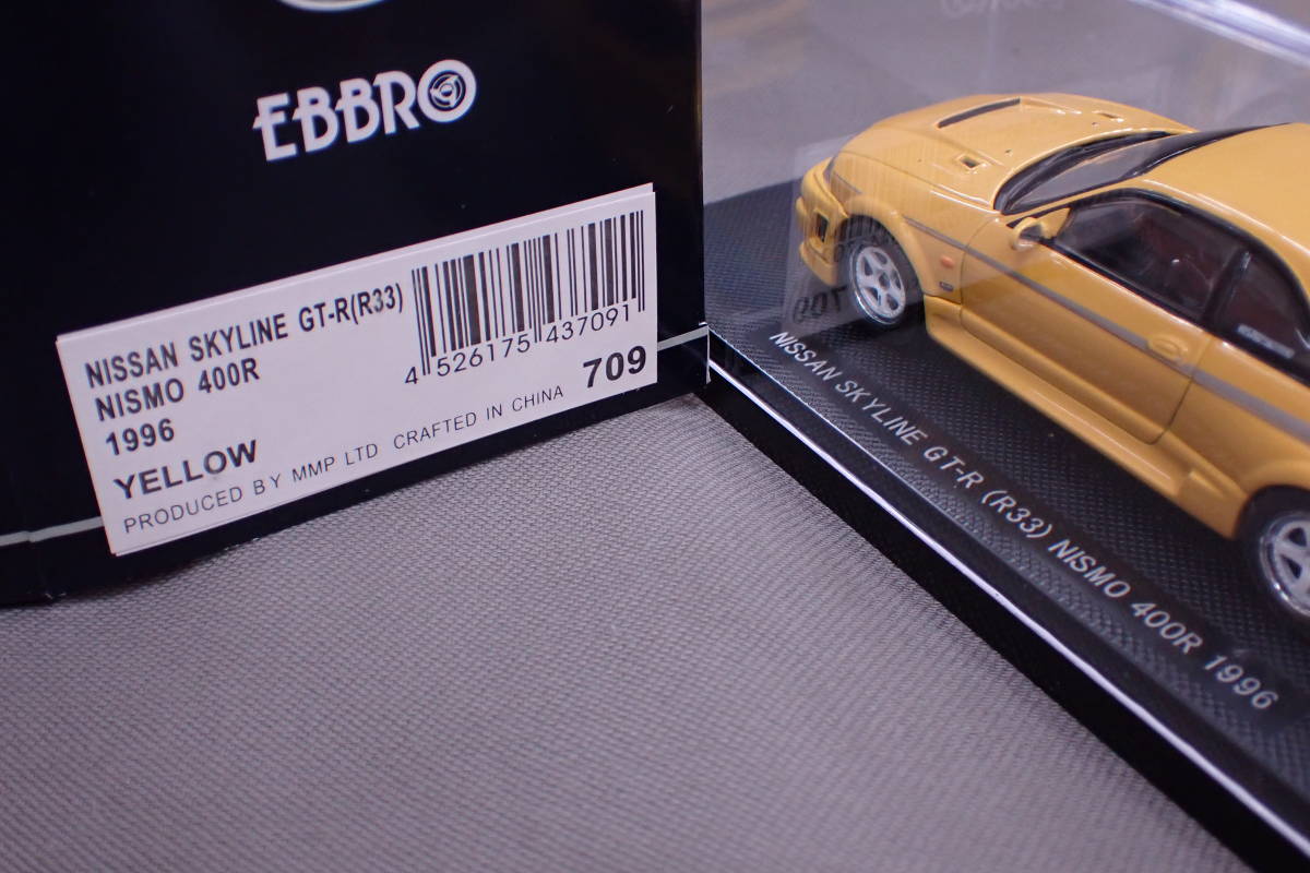 EBBRO Oldies NISSAN SKYLINE GT-R R33 NISMO 400R 1996 YELLOW 709 1/43 エブロ 日産 スカイライン ミニカー Z01214_画像7