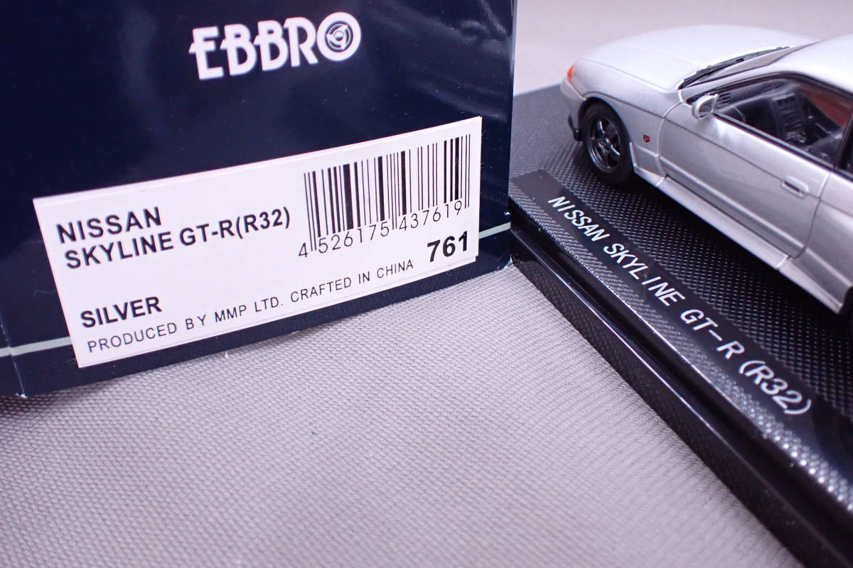 EBBRO Oldies NISSAN SKYLINE GT-R R32 SILVER 761 1/43 エブロ 日産 スカイライン ミニカー Z01215_画像7