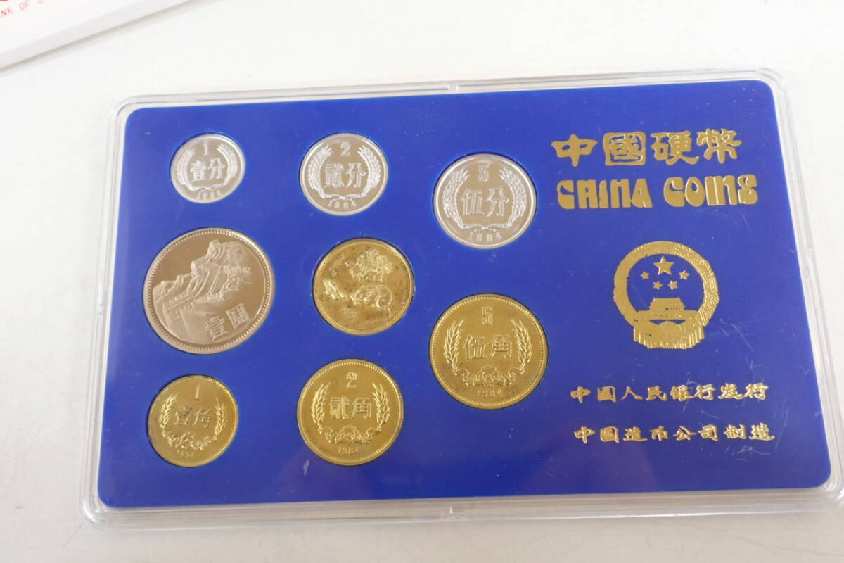 希少 コレクター放出品 中国人民銀行 貨幣 セット ミント 1984年 鼠 ねずみ 中国硬幣 中国古銭 SHENGYANG MINT CHINA COINS_画像2