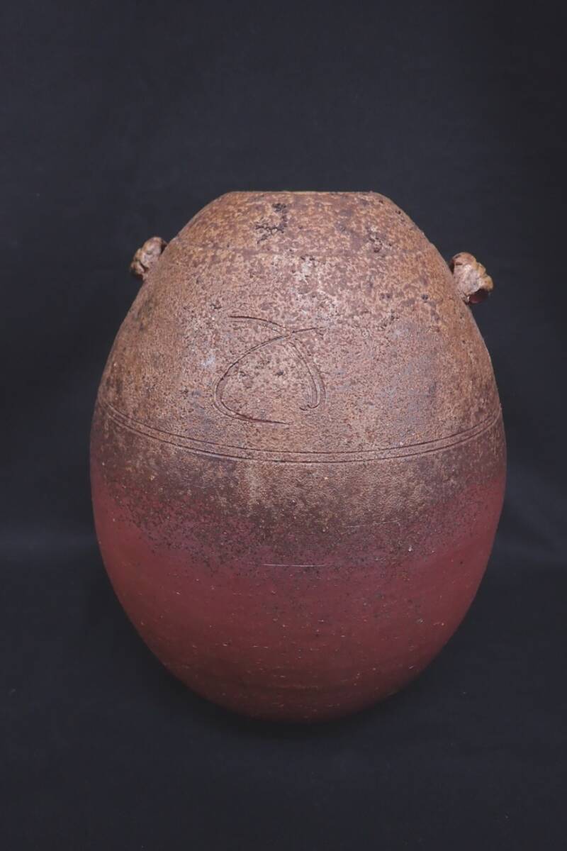 篠原紅陽 造 備前焼 耳壺 共箱 高さ25cm 幅20.5cm まほろ窯 手作り作家 華道具 花瓶 花入 花生 Z02028_画像4