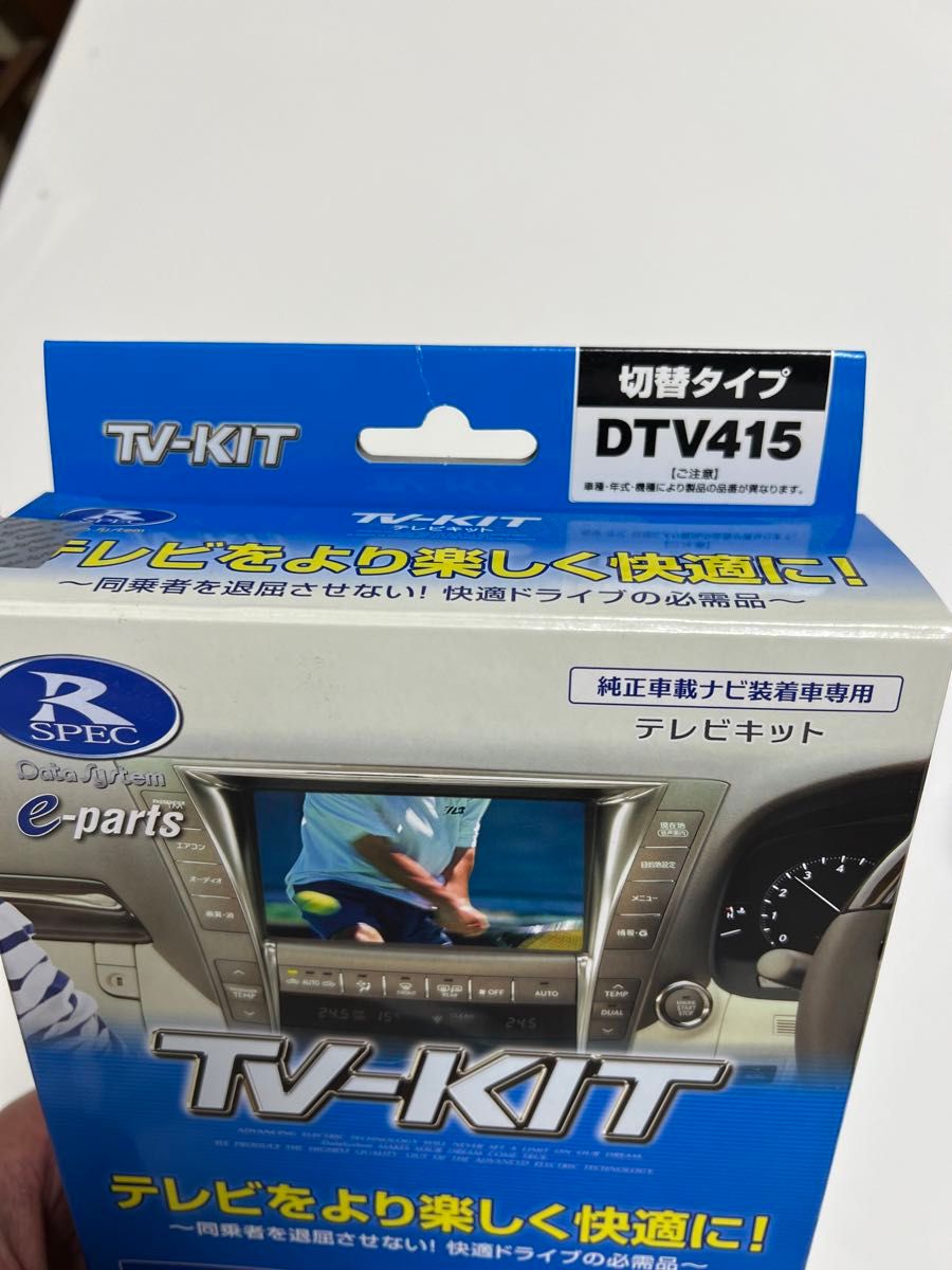 データシステム TVキット テレビキット　DTV415 