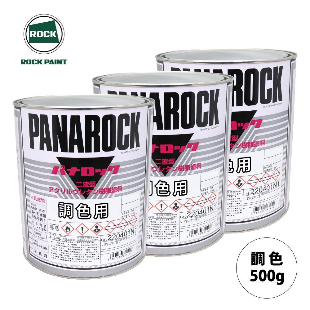 ロックペイント パナロック 調色 アルファロメオ 680 メタリックグレー 500g（原液）Z24_画像1