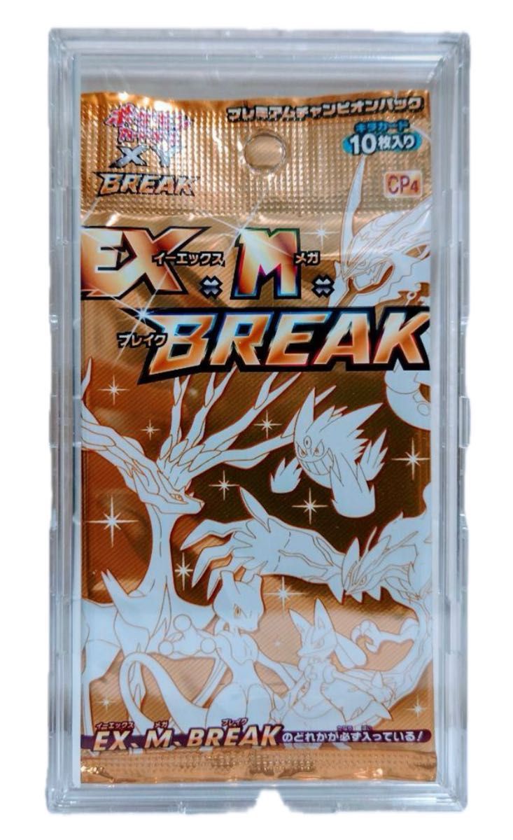 幻・伝説ドリームキラコレクション コンセプトパック 新品未開封 幻・伝説ドリームキラコレクション コンセプトパック 新品未開封