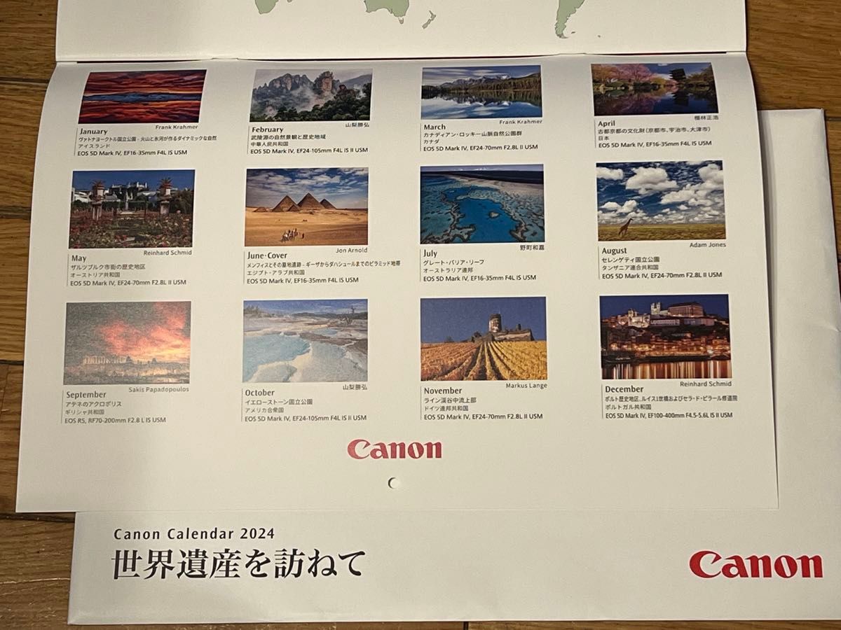 壁掛けカレンダー キャノン 世界遺産を訪ねて 風景 Canon キヤノン canon 株主優待 カレンダー