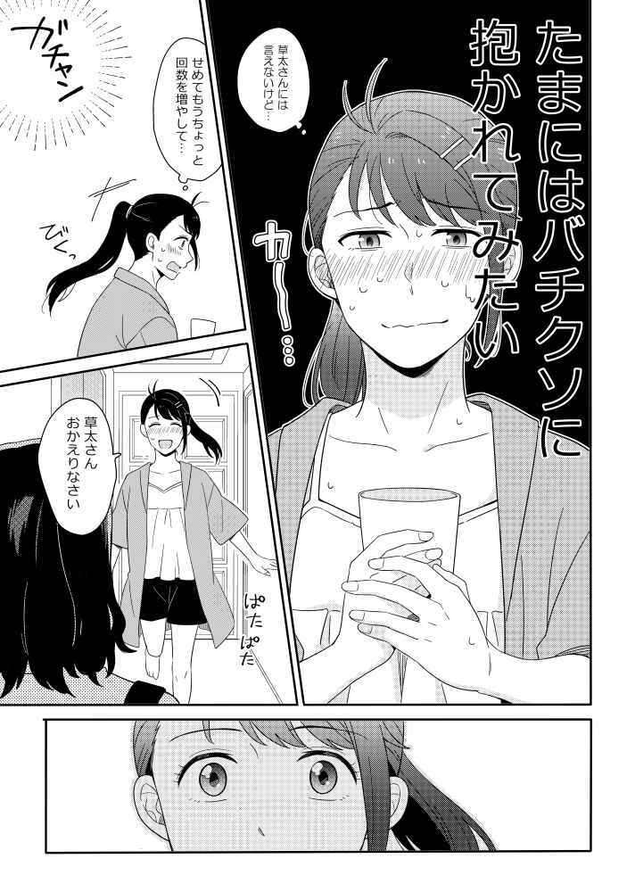 すずめの戸締まり 草鈴 同人誌10冊 草太×鈴芽 宗像草太×岩戸鈴芽 Suzume no Tojimari Sota and Suzume women's fanzine