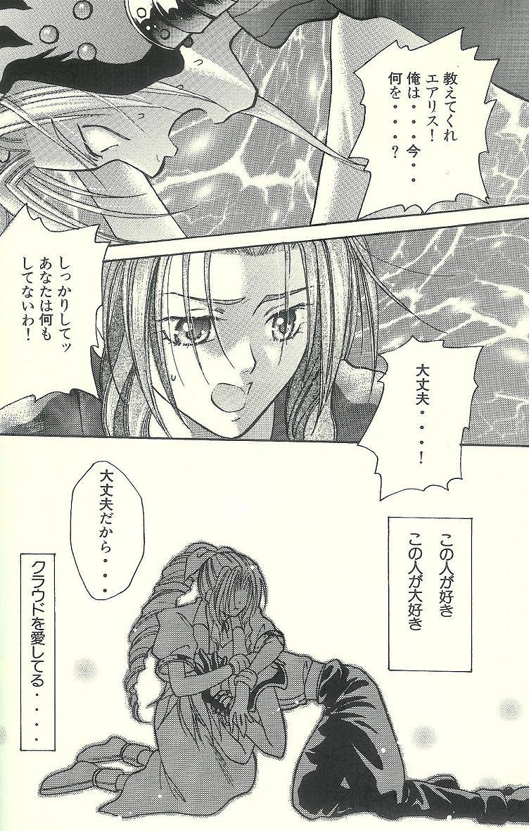 FF7 FF8 同人誌14冊 ヴィンセント×ユフィ クラウド←ユフィ クラウド×ティファ Vincent × Yuffie/Cloud × Tifa/Cloti Aerith fanzine(ファイナルファンタジー)|売買されたオークション情報、Yahoo!オークション(旧ヤフオク!) の商品情報をアーカイブ公開 - オークファン FF7 FF8 同人誌14冊 ヴィンセント×ユフィ クラウド←ユフィ クラウド×ティファ Vincent × Yuffie/Cloud × Tifa/Cloti Aerith fanzine(ファイナルファンタジー)|売買されたオークション情報、Yahoo!オークション(旧ヤフオク!) の商品情報をアーカイブ公開 - オークファン