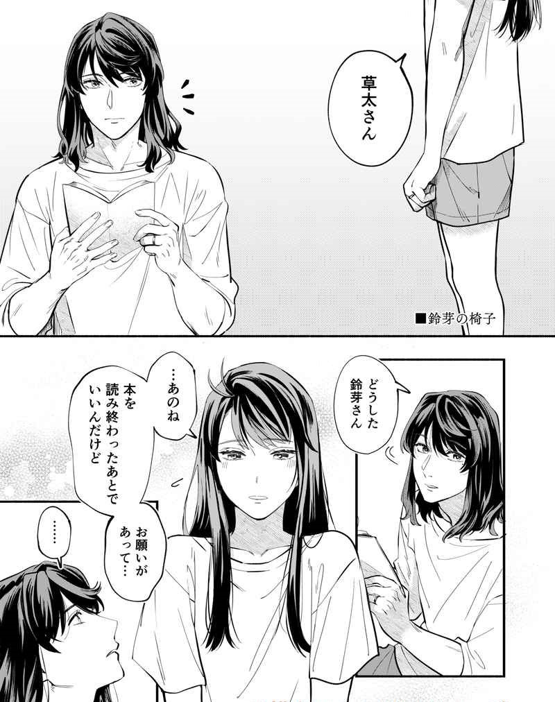 人物文献目録 2020-2022(II) 外国人編/日外 人物文献目録 2020-2022(II) 外国人編/日外