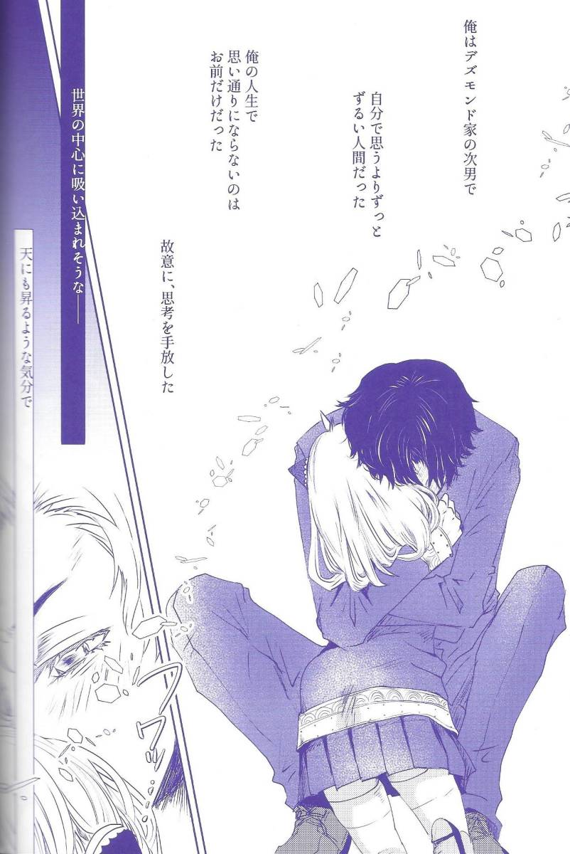 SPY×FAMILY ダミアニャ 同人誌 7冊 ダミアン×アーニャ スパイ SPY×FAMILY ダミアニャ 同人誌 7冊 ダミアン×アーニャ スパイ
