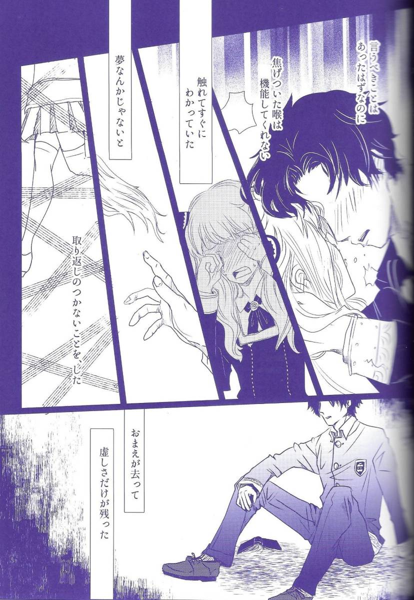 SPY×FAMILY 8冊 ダミアニャ ダミアン×アーニャ スパイファミリー 同人誌 検- ロイヨル ロイド×ヨル Damian and Anya women's fanzine(少年)|売買されたオークション情報、Yahoo!オークション(旧ヤフオク!) の商品情報をアーカイブ公開 - オークファン(aucfan.com) SPY×FAMILY 8冊 ダミアニャ ダミアン×アーニャ スパイファミリー 同人誌 検- ロイヨル ロイド×ヨル Damian and Anya women's fanzine(少年)|売買されたオークション情報、Yahoo!オークション(旧ヤフオク!) の商品情報をアーカイブ公開 - オークファン(aucfan.com)