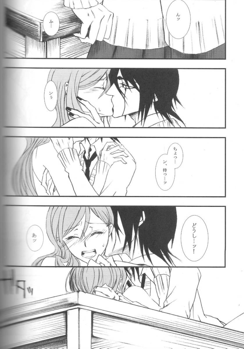 織姫 同人