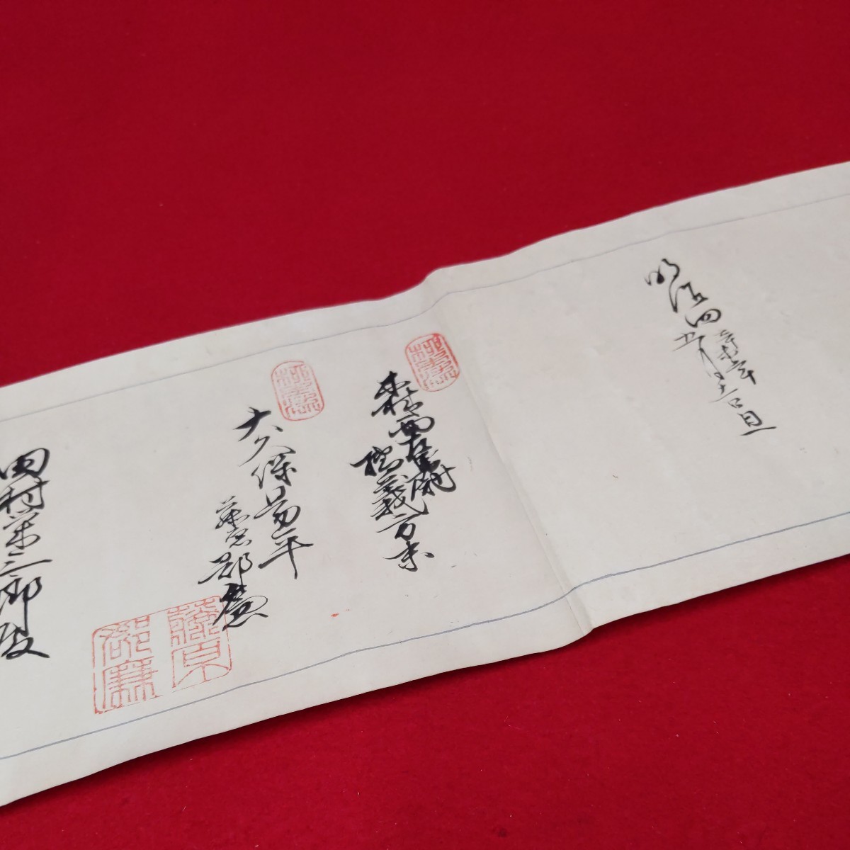 古武道 巻物 柳生流 柳生心眼流 棒術 柔術 秘伝書 極意書 免許皆伝 長さ約350cm 幅18cm 古文書 肉筆 武術 _画像9