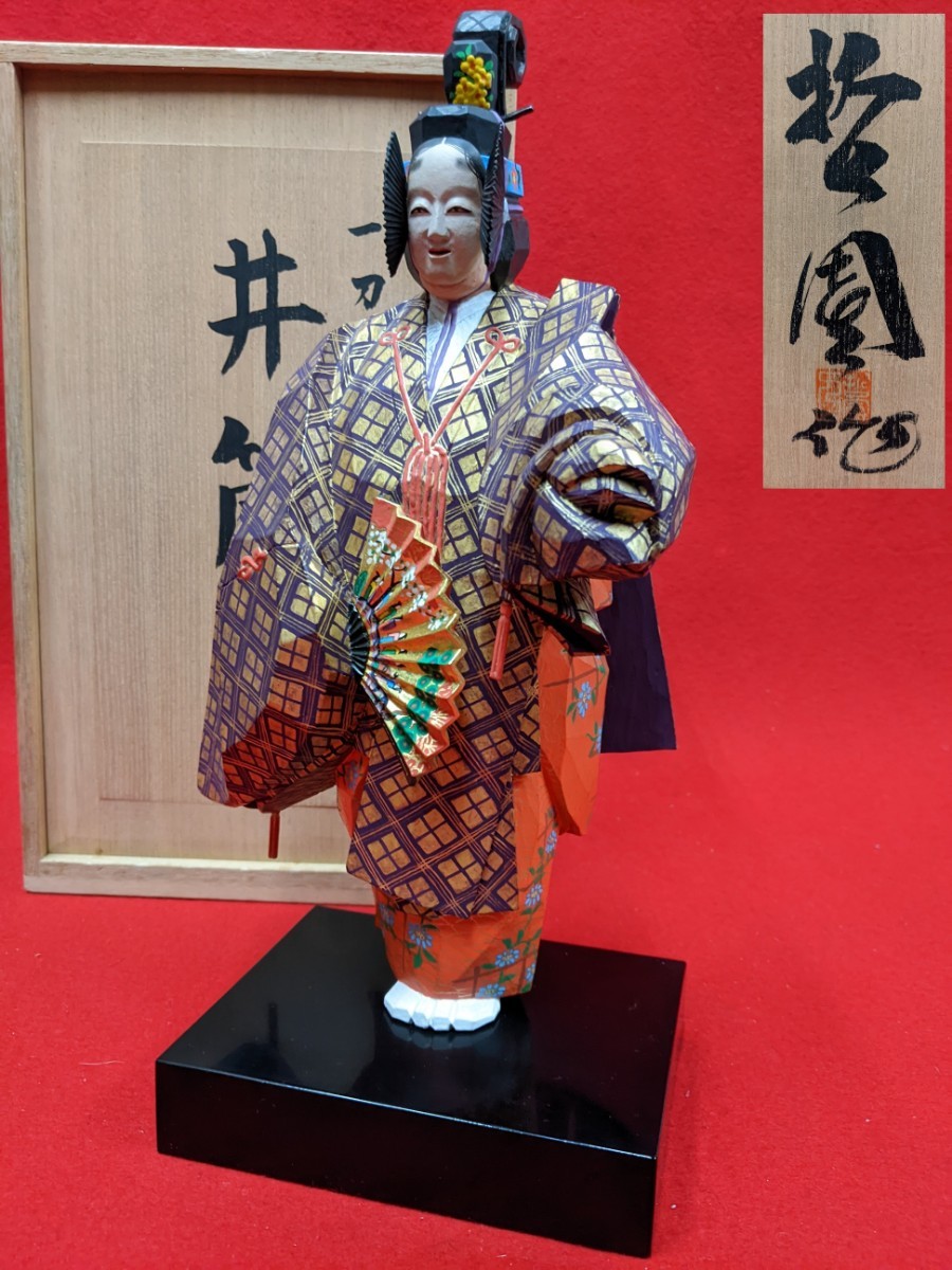 為田哲園 奈良 一刀彫 能人形 「井筒」 上位作 高36cm 木彫彩色 共箱 豪華ガラスケース _画像1