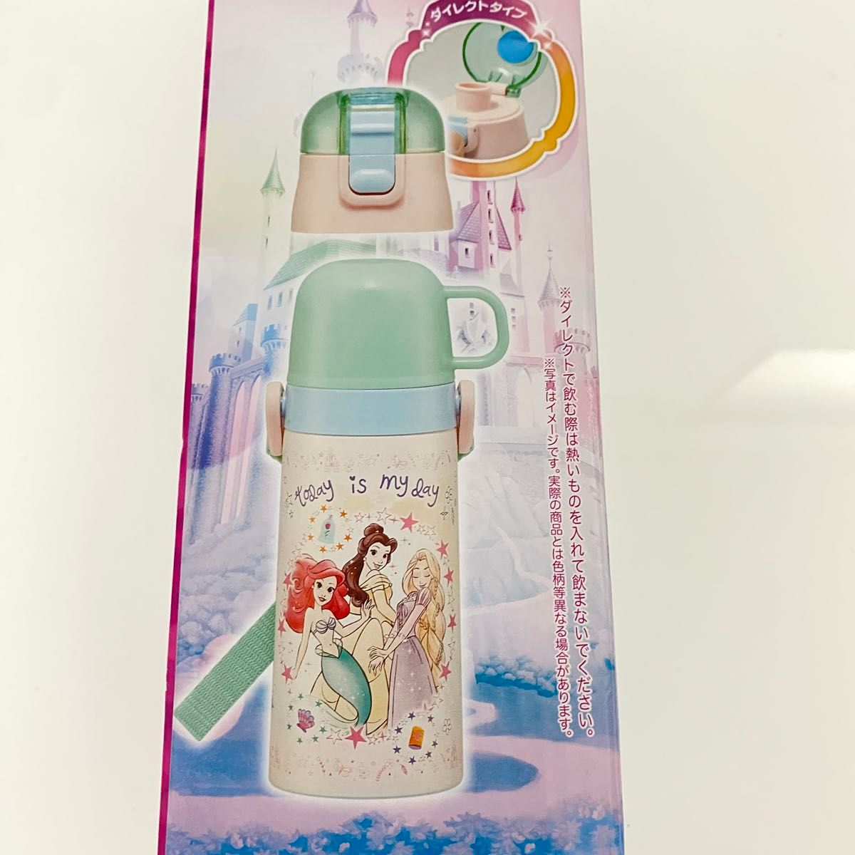 新品 スケーター ステンレスボトル 水筒　2way  ダイレクト　コップ飲み　プリンセス　ディズニー　 超軽量　保冷保温