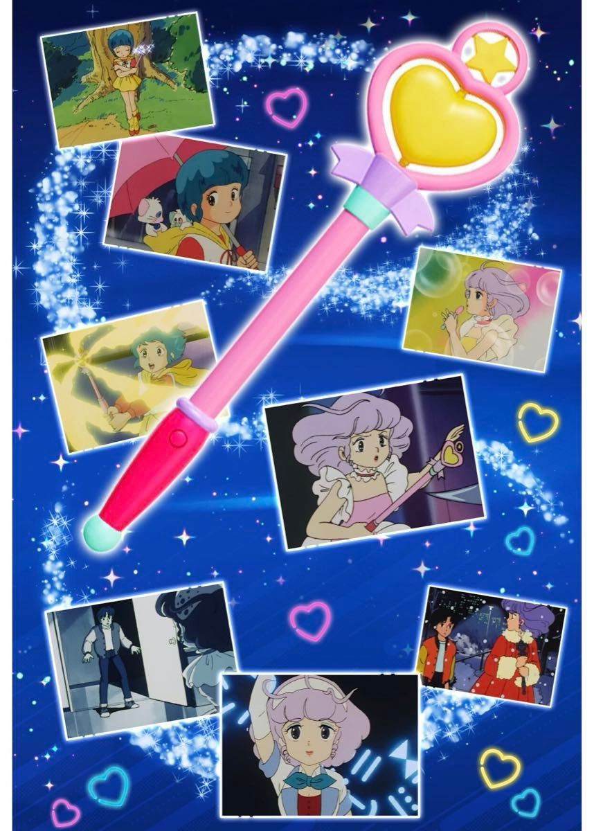 魔法の天使 クリィミーマミ Special Memorize まほうのステッキ 魔法の天使 クリィミーマミ Special Memorize まほうのステッキ