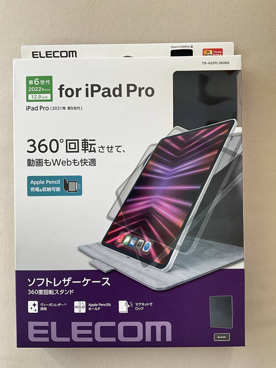 TB-A22PL360BK　エレコム　iPad Pro 12.9インチ 第6世代 フラップケース ソフトレザー 360度回転　ELECOM 2022 2021 モデル対応_画像1