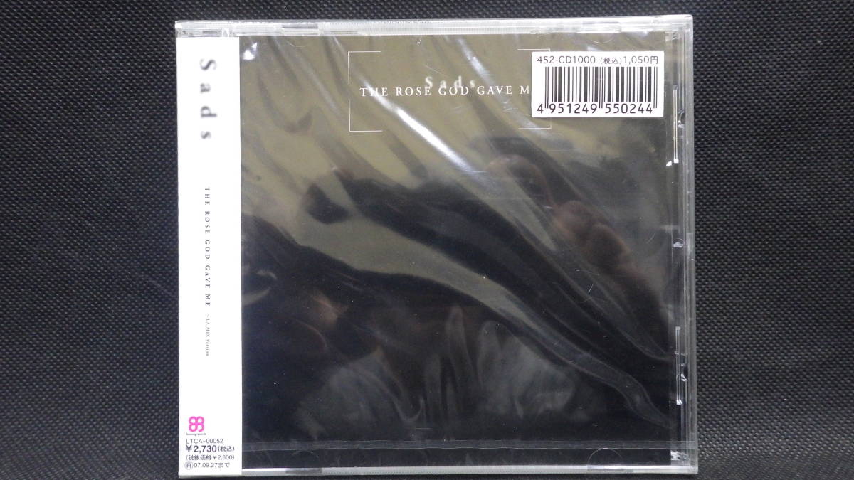 Неокрытые CD Suds The Rose God дал мне версию La Mix Kiyoharu Kuroyu Sads
