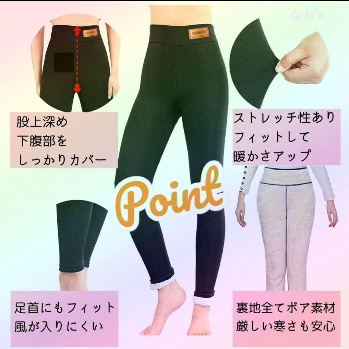 レディース パンツ L ブラック 黒 裏起毛 防寒 レギンス ストレッチ