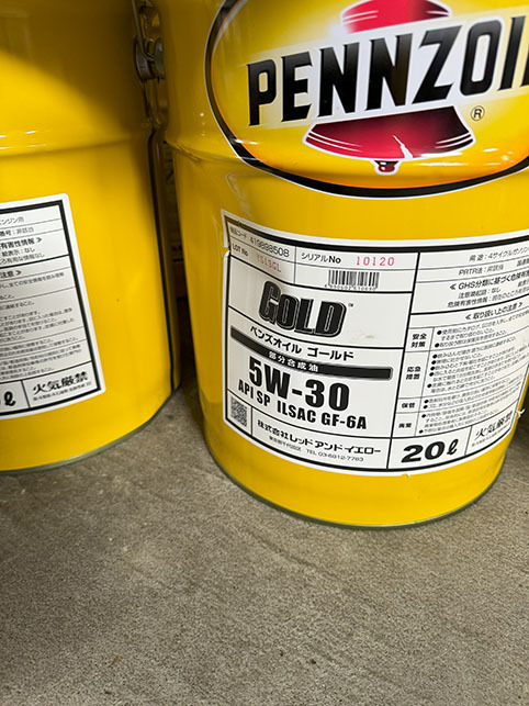 【訳アリ】PENNZOIL（ペンズオイル） 部分合成油 エンジンオイル SP 0W-20 20L_画像4