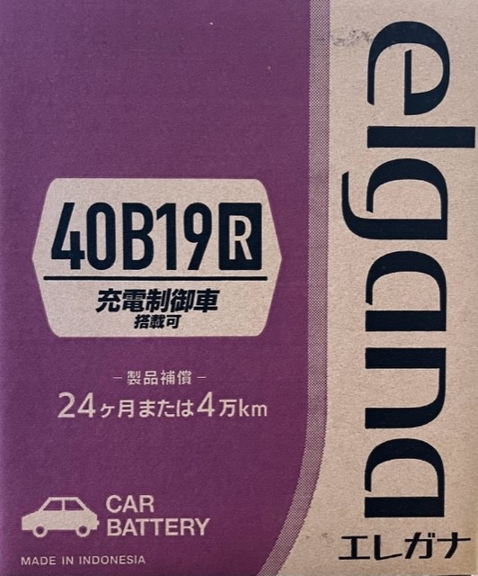 【送料込4100から】40B19R elgana エレガナ FB古河バッテリー製【充電制御車対応】_画像1