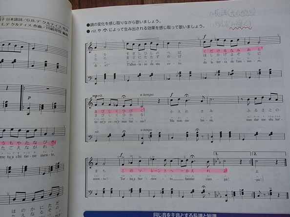 ヤフオク 中学生の音楽 2 3下 中学校教科書 教育芸