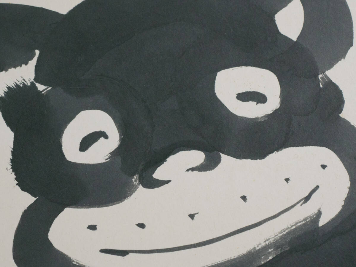 Yahoo!オークション - 肉筆 田河水泡 のらくろ色紙画 (漫画家 Yahoo!オークション - 肉筆 田河水泡 のらくろ色紙画 (漫画家