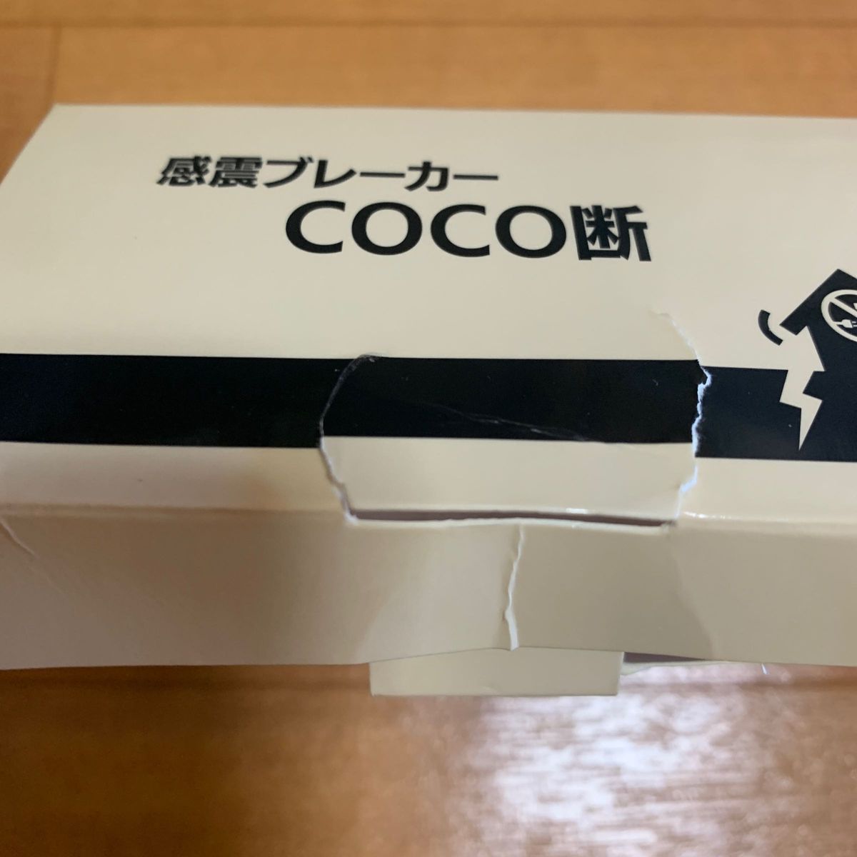 感震ブレーカー　COCO断　ココダン　　　　　　　　　　2個だと3000円!