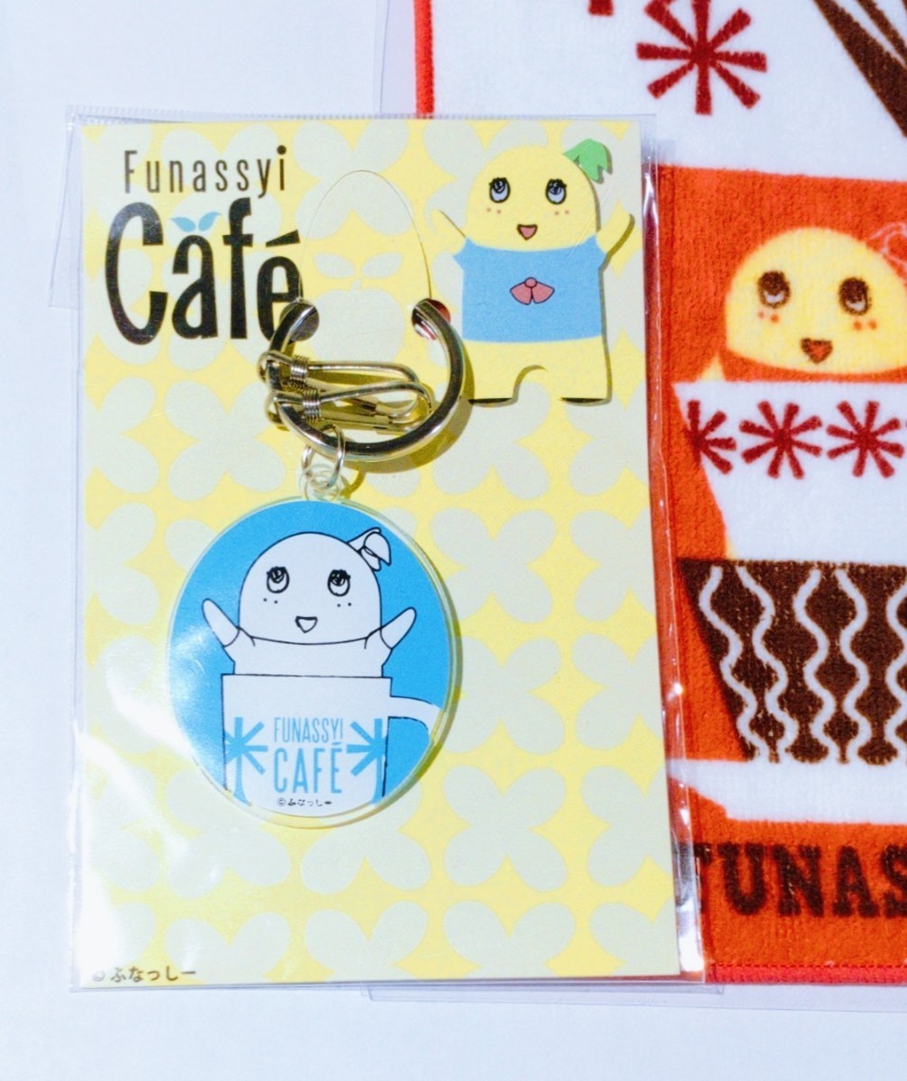 ふなっしー　カフェ　CAFE　ハンドタオル　&キーホルダー　セット☆_画像2