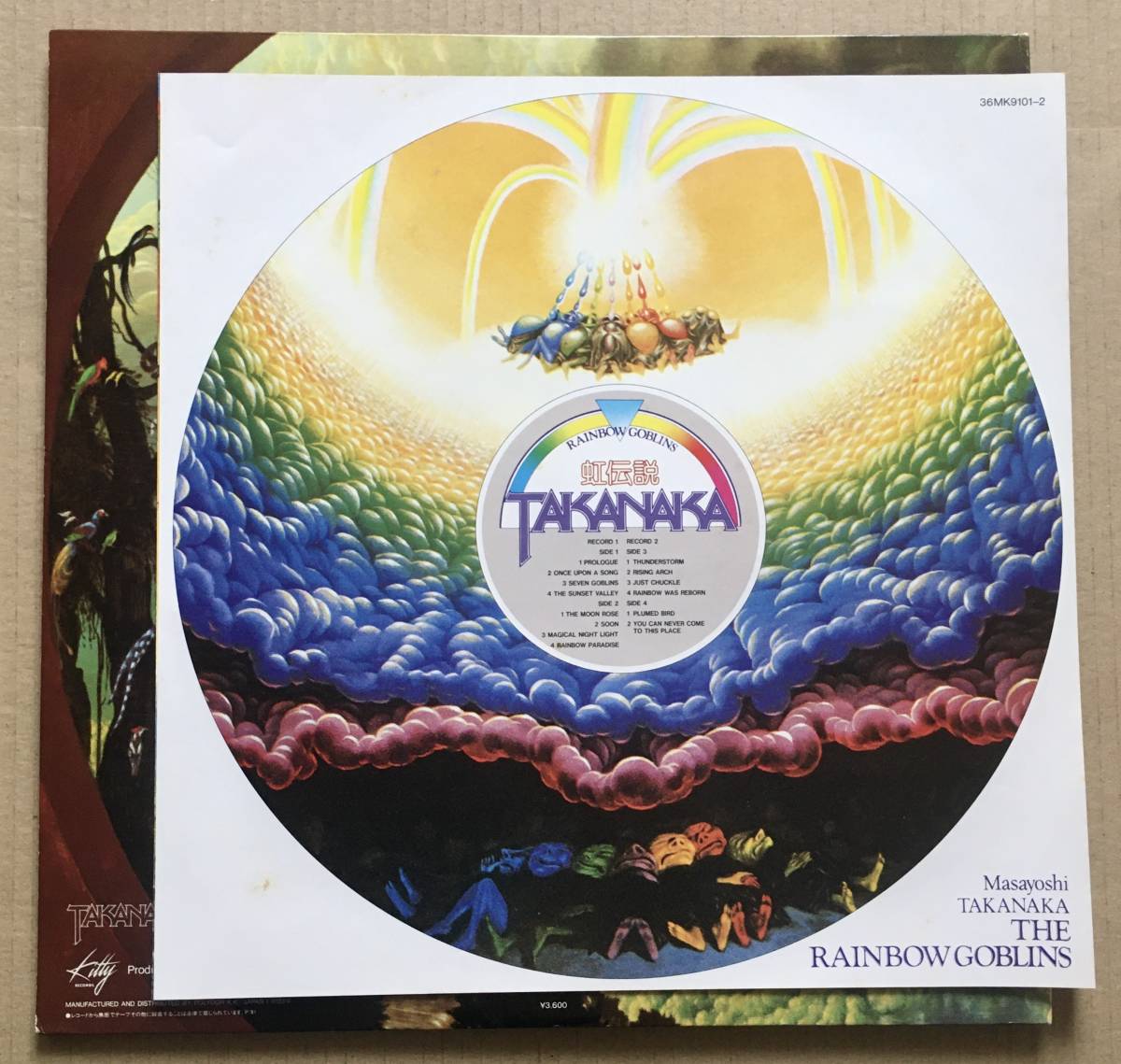 2LP★ 高中正義 / 虹伝説 The Rainbow Goblins 帯付き 見開きジャケ 和モノ LightMellow Fusion CityPop 36MK9101-2 Masayoshi Takanaka _画像5