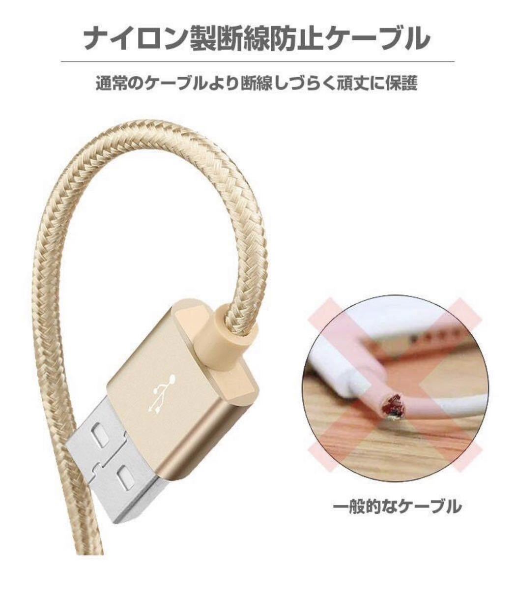 新品｜2M×7本セット｜iphoneケーブル急速充電｜史上最安値｜1週間以内不良品無料交換｜送料無料｜ 7色｜色変更可｜ 早い者勝ち_画像9